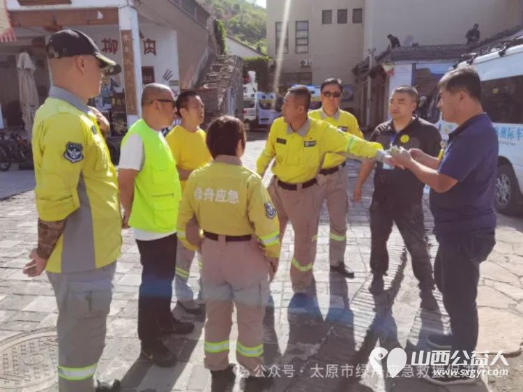 太原市绿舟应急救援促进中心在太原小西沟文旅康养小镇自行车挑战赛各赛段开展应急志愿服务保障活动顺利进行 - 第5张