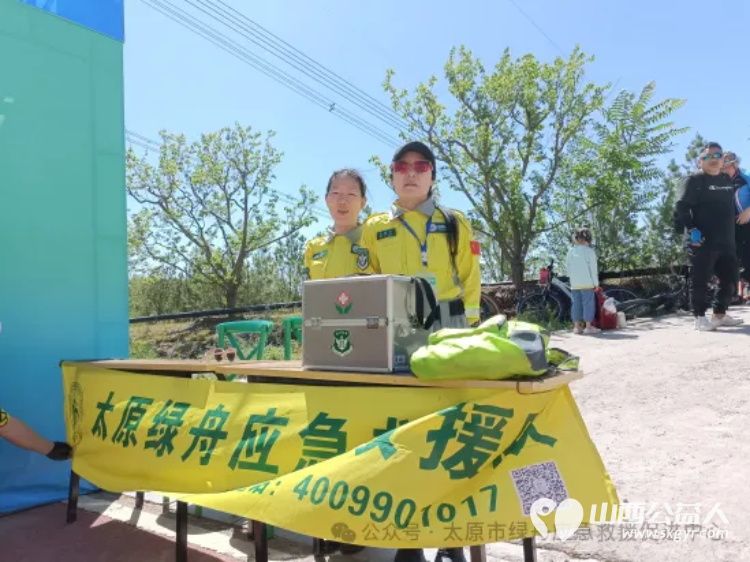 太原市绿舟应急救援促进中心在太原小西沟文旅康养小镇自行车挑战赛各赛段开展应急志愿服务保障活动顺利进行 - 第16张