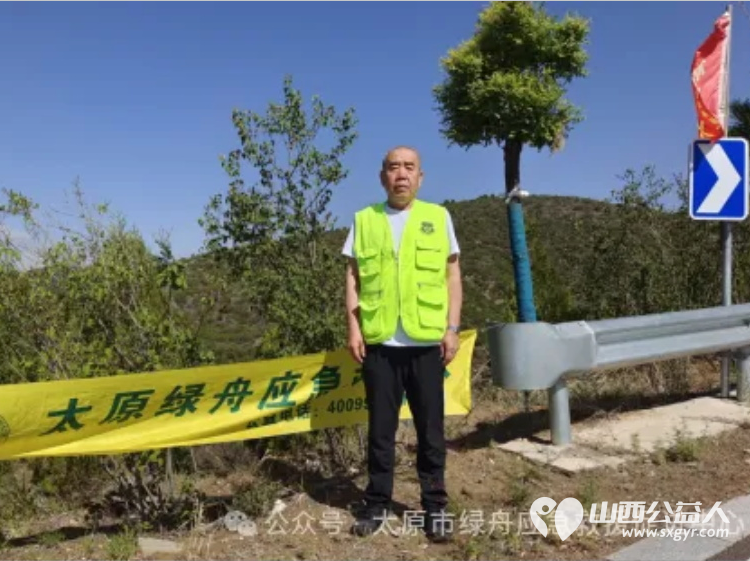 太原市绿舟应急救援促进中心在太原小西沟文旅康养小镇自行车挑战赛各赛段开展应急志愿服务保障活动顺利进行 - 第15张