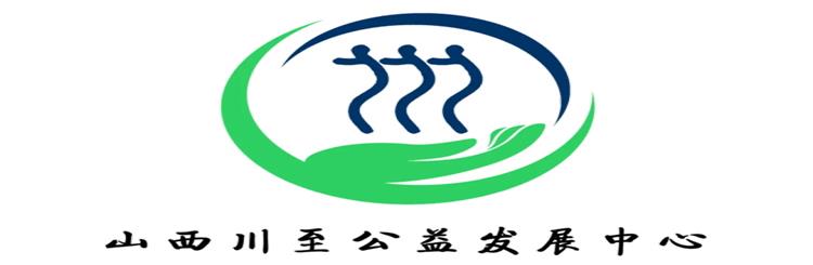 阳光亲人陪伴项目 运城市爱心驿站社会工作服务中心举办“温暖传递 志愿同行”阳光亲人陪伴志愿者表彰大会 - 第13张 - 山西公益人 阳光亲人陪伴项目 运城市爱心驿站社会工作服务中心举办“温暖传递 志愿同行”阳光亲人陪伴志愿者表彰大会 - 第13张