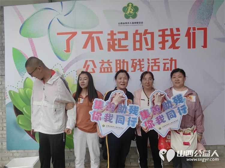 山西省残疾人福利基金会组织发起的“了不起的我们”共赴多肉植物采摘之旅，公益助残采摘活动启幕 - 第14张