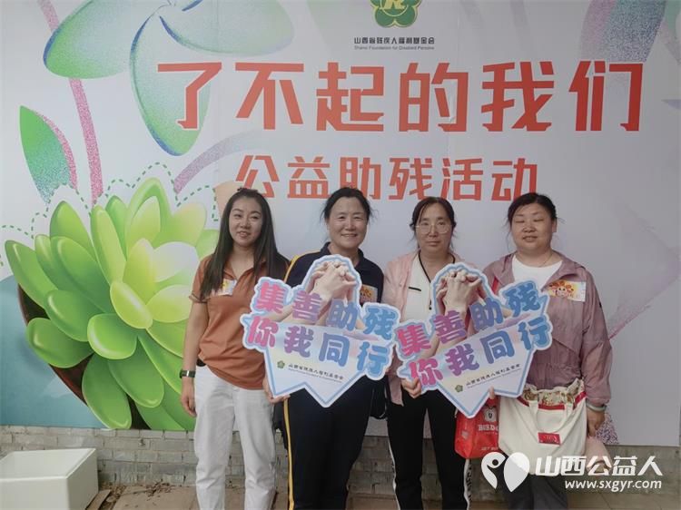 山西省残疾人福利基金会组织发起的“了不起的我们”共赴多肉植物采摘之旅，公益助残采摘活动启幕 - 第13张