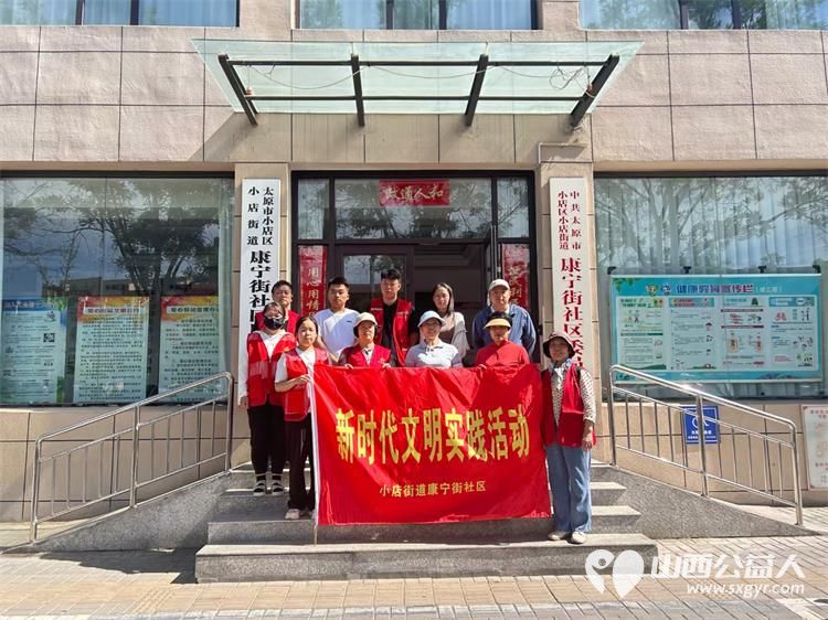 太原市小店区康宁街社区工作人员六一儿童节期间做好各项工作服务好居民群众 - 第1张