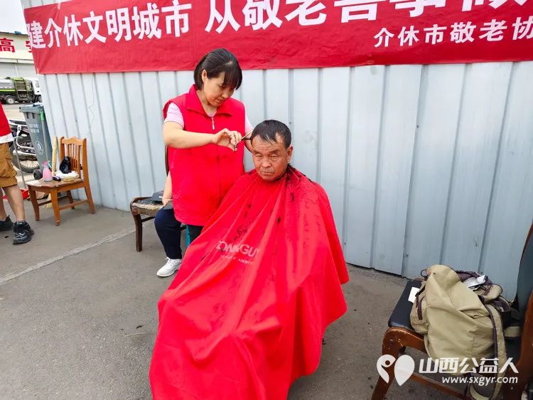志愿服务进社区健康活动暖人心----介休市敬老协会志愿者服务介休市环境卫生服务中心环卫工人 - 第25张 - 山西公益人 志愿服务进社区健康活动暖人心----介休市敬老协会志愿者服务介休市环境卫生服务中心环卫工人 - 第25张