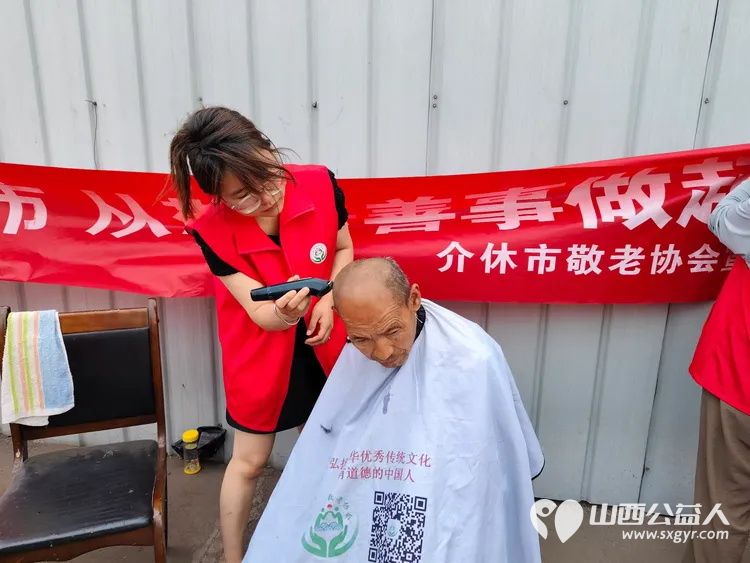 志愿服务进社区健康活动暖人心----介休市敬老协会志愿者服务介休市环境卫生服务中心环卫工人 - 第15张 - 山西公益人 志愿服务进社区健康活动暖人心----介休市敬老协会志愿者服务介休市环境卫生服务中心环卫工人 - 第15张