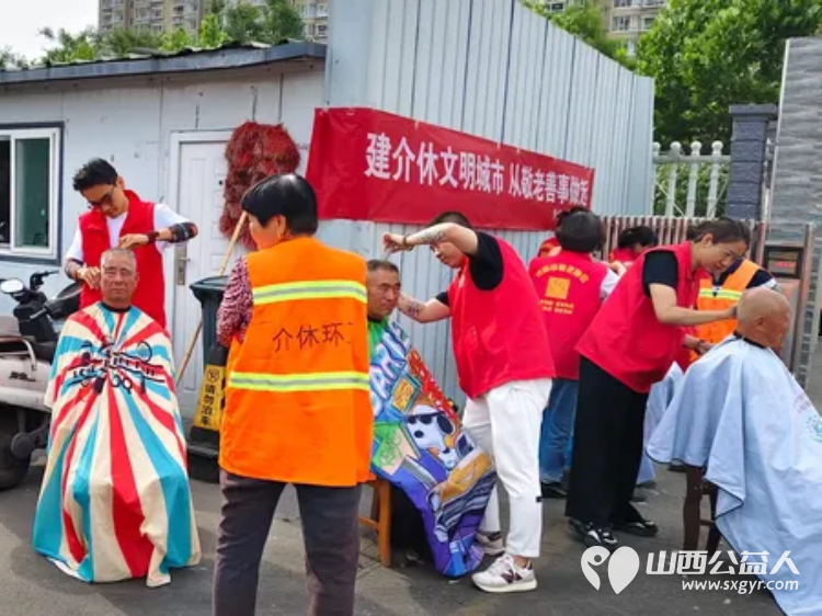 志愿服务进社区健康活动暖人心----介休市敬老协会志愿者服务介休市环境卫生服务中心环卫工人 - 第22张 - 山西公益人 志愿服务进社区健康活动暖人心----介休市敬老协会志愿者服务介休市环境卫生服务中心环卫工人 - 第22张