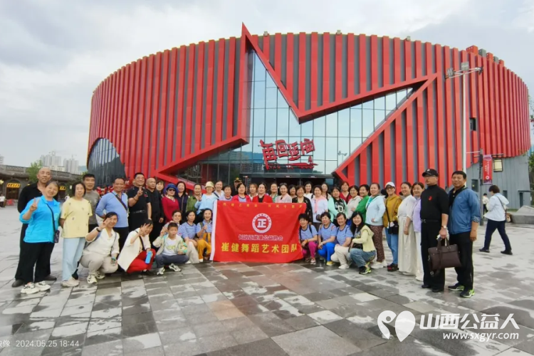 长治正能量公益协会崔健舞蹈艺术团（长治崔健培训基地）在七一来临之际组织大家去延安圣地寻初心 - 第1张