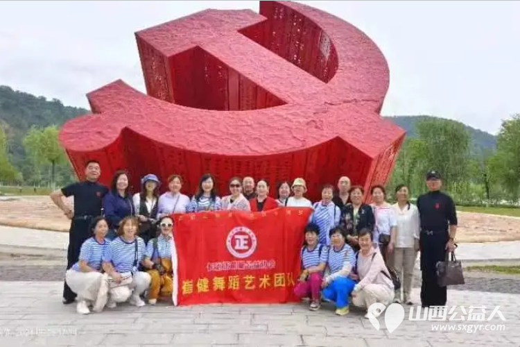 长治正能量公益协会崔健舞蹈艺术团（长治崔健培训基地）在七一来临之际组织大家去延安圣地寻初心 - 第2张