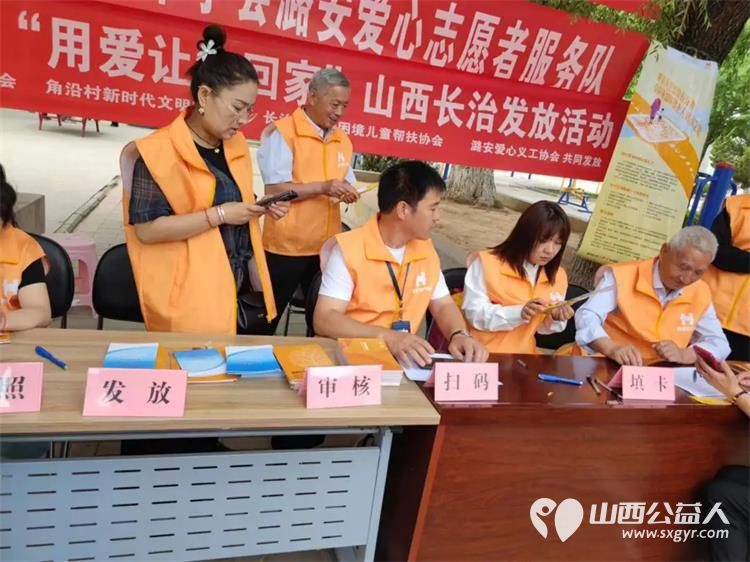 长治市阳光困境儿童帮扶协会长治市红十字会潞安爱心服务队走进侯堡社区给老人们发放黄手环 - 第4张 - 山西公益人 长治市阳光困境儿童帮扶协会长治市红十字会潞安爱心服务队走进侯堡社区给老人们发放黄手环 - 第4张
