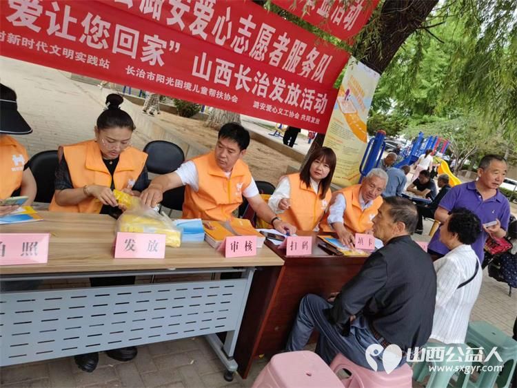 长治市阳光困境儿童帮扶协会长治市红十字会潞安爱心服务队走进侯堡社区给老人们发放黄手环 - 第3张 - 山西公益人 长治市阳光困境儿童帮扶协会长治市红十字会潞安爱心服务队走进侯堡社区给老人们发放黄手环 - 第3张