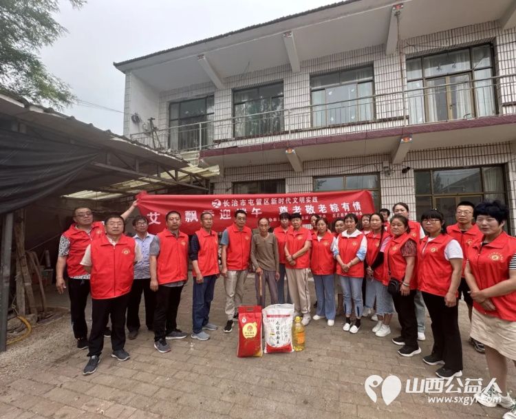 长治正能量公益协会协会屯留办事处在端午节到来之际去余吾和吾元两个乡镇进行孤寡残病老人慰问活动 - 第6张