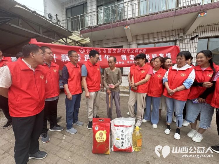 长治正能量公益协会协会屯留办事处在端午节到来之际去余吾和吾元两个乡镇进行孤寡残病老人慰问活动 - 第7张
