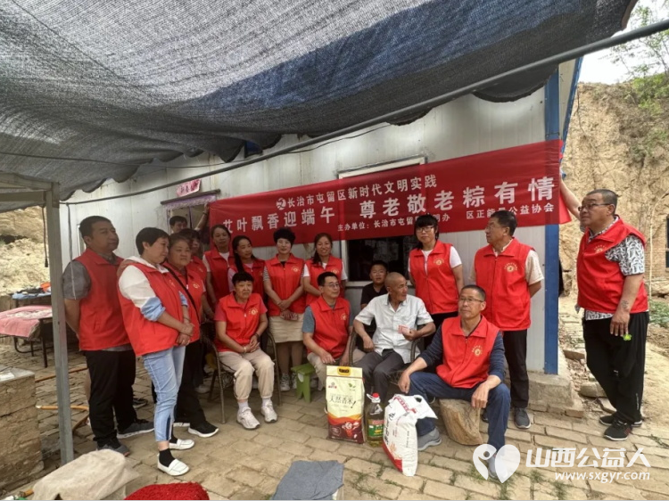 长治正能量公益协会协会屯留办事处在端午节到来之际去余吾和吾元两个乡镇进行孤寡残病老人慰问活动 - 第11张