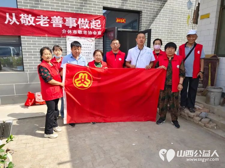 介休市敬老协会敬老爱老助老行动在绵山镇保和村理发和入户83岁特困老人焦国良家中服务 - 第2张 - 山西公益人 介休市敬老协会敬老爱老助老行动在绵山镇保和村理发和入户83岁特困老人焦国良家中服务 - 第2张