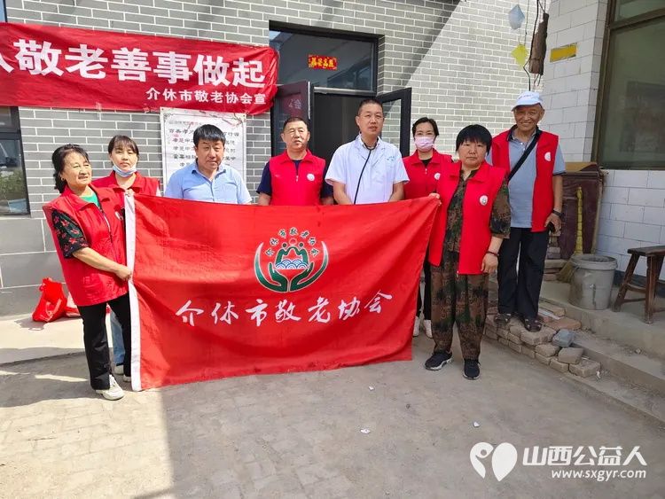 介休市敬老协会敬老爱老助老行动在绵山镇保和村理发和入户83岁特困老人焦国良家中服务 - 第1张 - 山西公益人 介休市敬老协会敬老爱老助老行动在绵山镇保和村理发和入户83岁特困老人焦国良家中服务 - 第1张