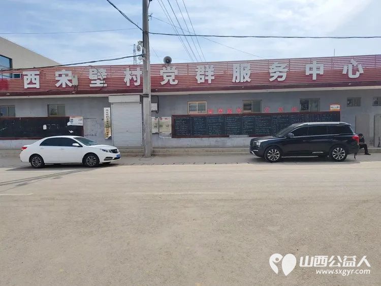 介休市敬老协会在龙凤镇西宋壁村开展“走乡村送温暖公益活动”,此次活动旨在关爱乡村老人 - 第3张 - 山西公益人 介休市敬老协会在龙凤镇西宋壁村开展“走乡村送温暖公益活动”,此次活动旨在关爱乡村老人 - 第3张