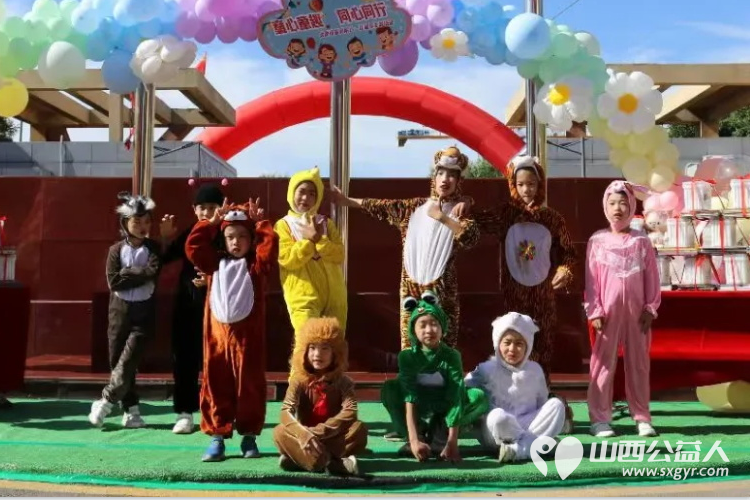 太原市儿童福利院举办2024年“润心伴成长 同心护未来”六一儿童节嘉年华活动 - 第5张
