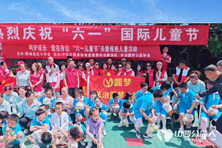 在六一儿童节来临之际长治圆梦公益在黎城特校开展欢庆六一·关爱残疾儿童活动为孩子发放节日礼品 - 第2张