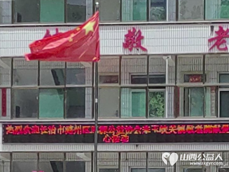 长治市思源公益协会志愿者去平顺县玉峡关村养老院慰问老人们 - 第2张 - 山西公益人 长治市思源公益协会志愿者去平顺县玉峡关村养老院慰问老人们 - 第2张