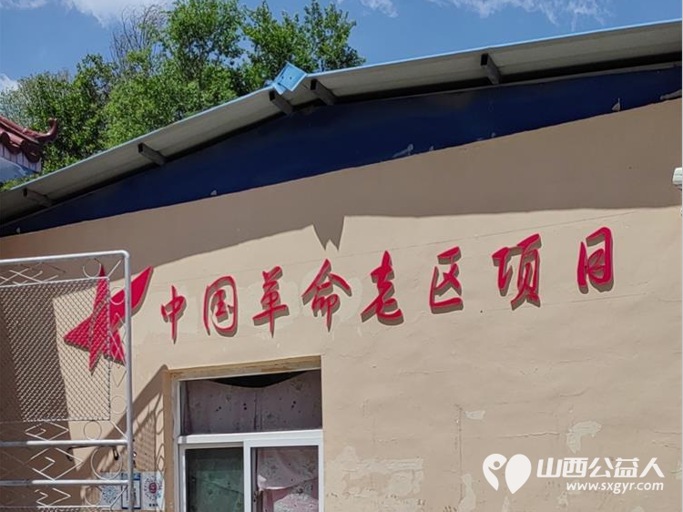 长治市思源公益协会志愿者去平顺县玉峡关村养老院慰问老人们 - 第3张 - 山西公益人 长治市思源公益协会志愿者去平顺县玉峡关村养老院慰问老人们 - 第3张