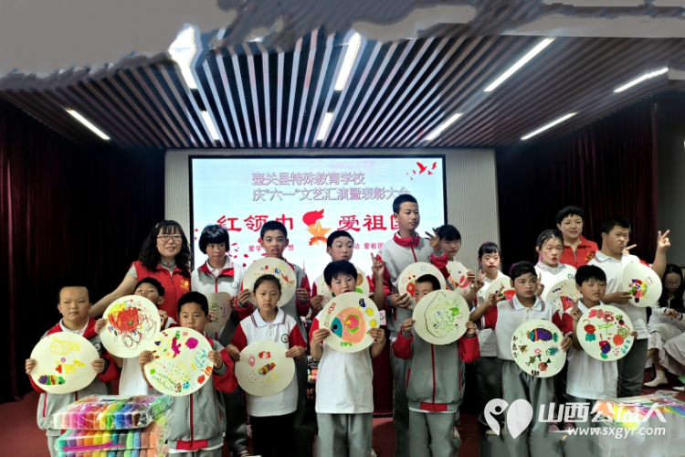 六一儿童节长治市思源公益协会关爱特教儿童活动走进壶关特教学校进行关心慰问给他们带去生活用品学习用品 - 第1张