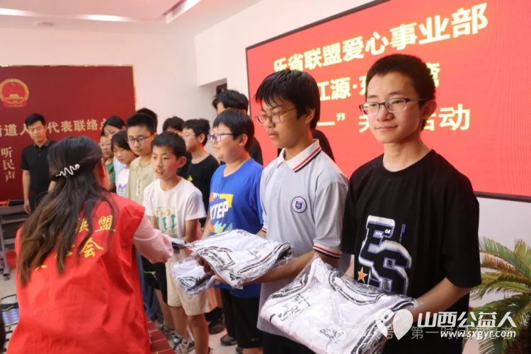 盐湖区第一时间志愿者协会携乐省联盟爱心事业部六一献爱心关爱儿童传递温暖为困境儿童送来生活用品 - 第3张