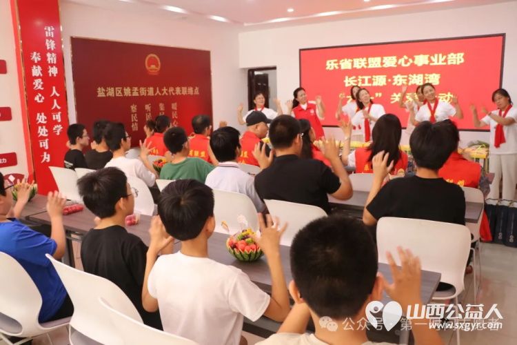 盐湖区第一时间志愿者协会携乐省联盟爱心事业部六一献爱心关爱儿童传递温暖为困境儿童送来生活用品 - 第7张