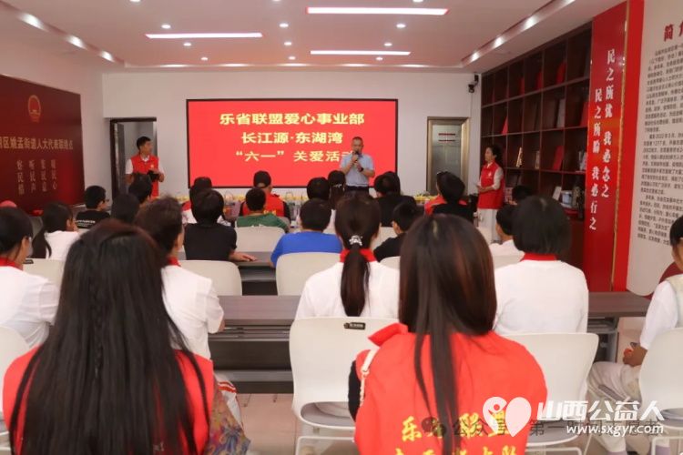 盐湖区第一时间志愿者协会携乐省联盟爱心事业部六一献爱心关爱儿童传递温暖为困境儿童送来生活用品 - 第6张