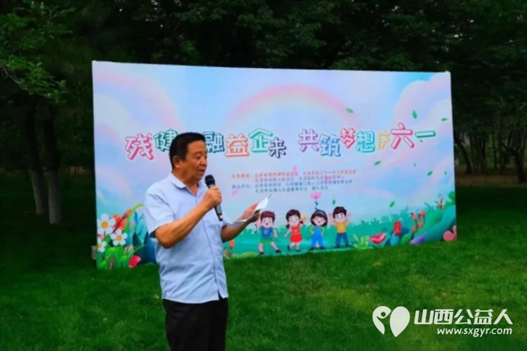 残健共融益起来共筑梦想庆六一 太原市安健儿公益服务中心参加活动 - 第6张 - 山西公益人 残健共融益起来共筑梦想庆六一 太原市安健儿公益服务中心参加活动 - 第6张