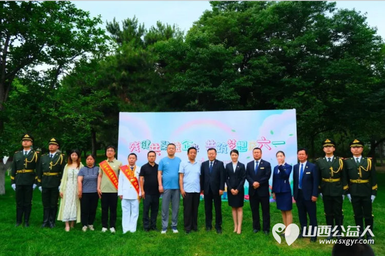 残健共融益起来共筑梦想庆六一 太原市安健儿公益服务中心参加活动 - 第9张 - 山西公益人 残健共融益起来共筑梦想庆六一 太原市安健儿公益服务中心参加活动 - 第9张