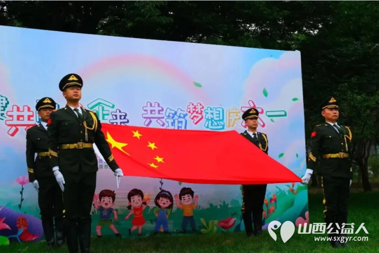 残健共融益起来共筑梦想庆六一 太原市安健儿公益服务中心参加活动 - 第4张 - 山西公益人 残健共融益起来共筑梦想庆六一 太原市安健儿公益服务中心参加活动 - 第4张