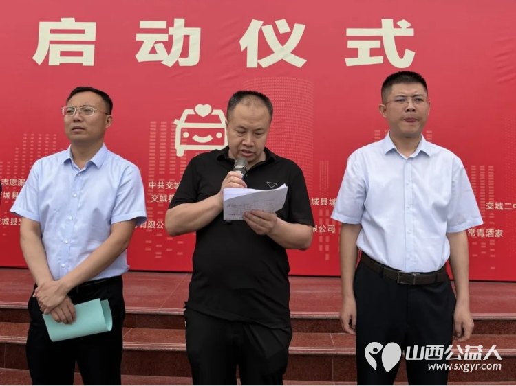 交城县顺风公益协会2024年文明实践 爱心送考启动仪式为广大高考学子提供“一对一”的送考服务 - 第2张 - 山西公益人 交城县顺风公益协会2024年文明实践 爱心送考启动仪式为广大高考学子提供“一对一”的送考服务 - 第2张