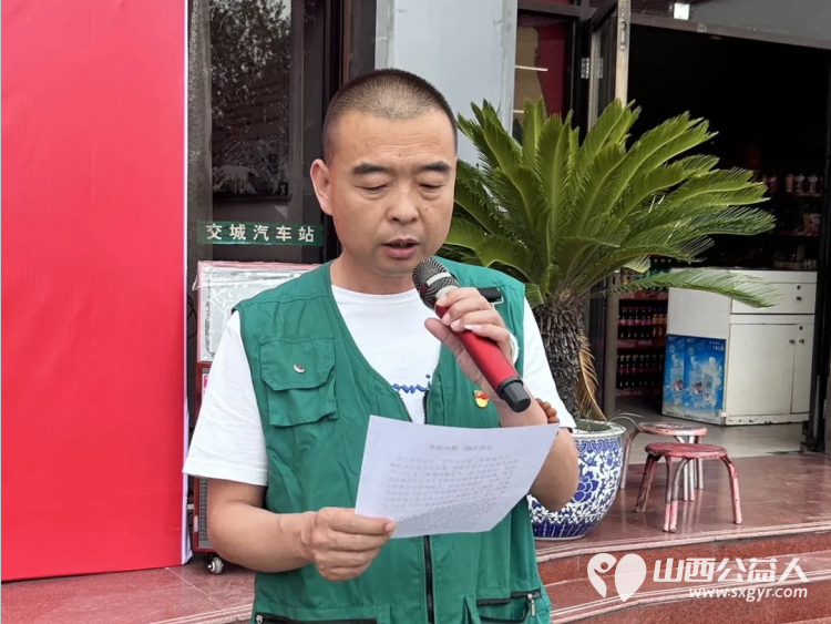 交城县顺风公益协会2024年文明实践 爱心送考启动仪式为广大高考学子提供“一对一”的送考服务 - 第3张 - 山西公益人 交城县顺风公益协会2024年文明实践 爱心送考启动仪式为广大高考学子提供“一对一”的送考服务 - 第3张