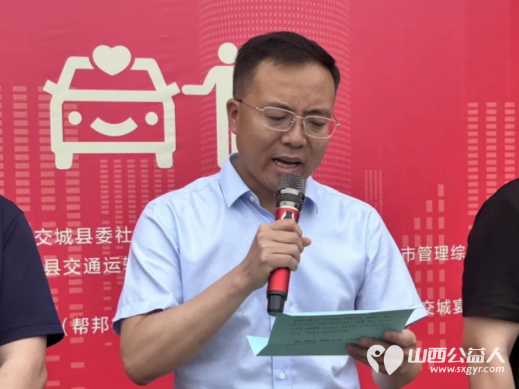 交城县顺风公益协会2024年文明实践 爱心送考启动仪式为广大高考学子提供“一对一”的送考服务 - 第6张 - 山西公益人 交城县顺风公益协会2024年文明实践 爱心送考启动仪式为广大高考学子提供“一对一”的送考服务 - 第6张