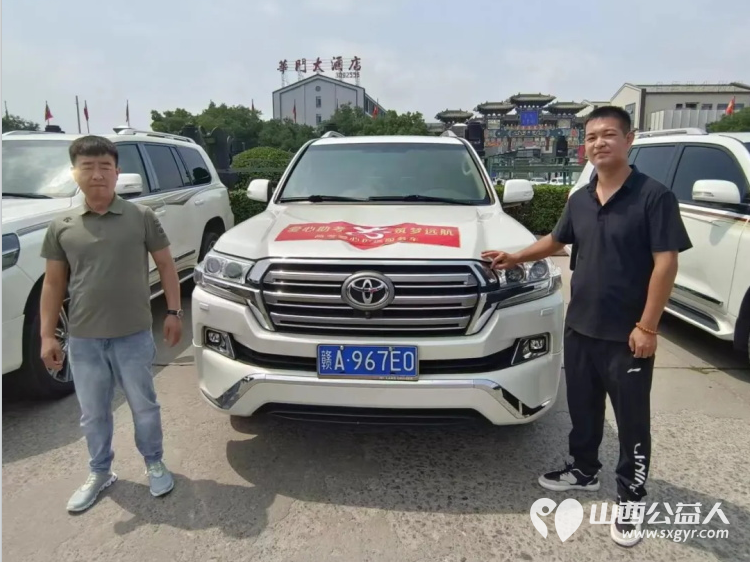 爱心助考，筑梦远航----临汾市志愿服务联合会高考爱心护送服务车启动，临汾市护苗爱心志愿服务队参加活动 - 第11张