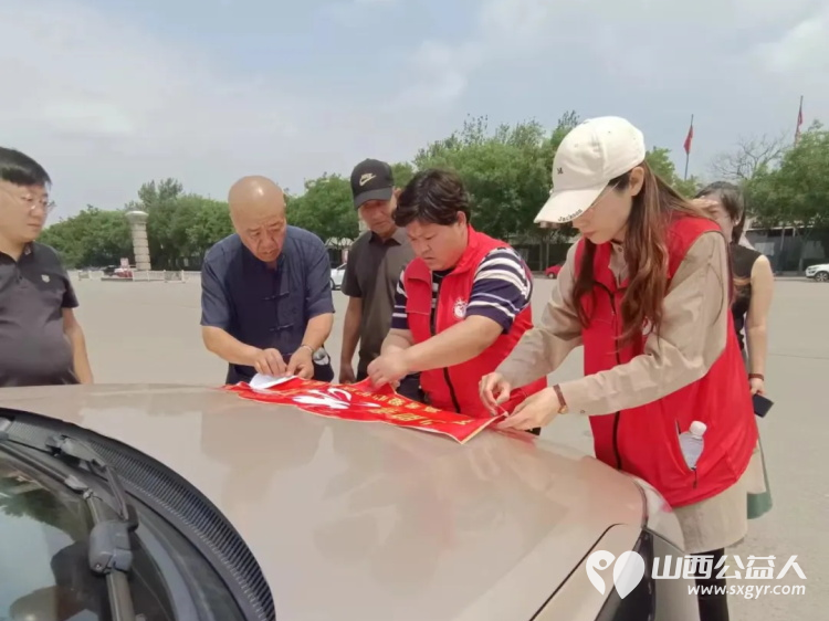 爱心助考，筑梦远航----临汾市志愿服务联合会高考爱心护送服务车启动，临汾市护苗爱心志愿服务队参加活动 - 第4张