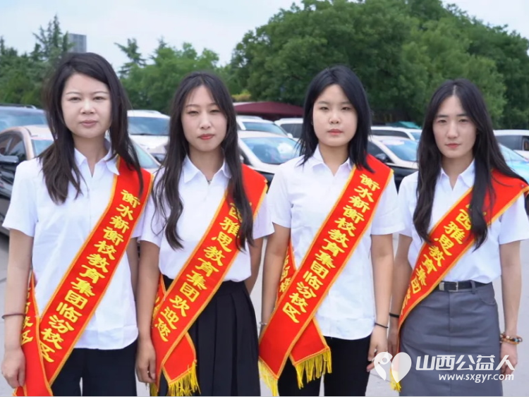 爱心助考，筑梦远航----临汾市志愿服务联合会高考爱心护送服务车启动，临汾市护苗爱心志愿服务队参加活动 - 第18张