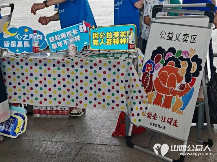 太原市儿童友好促进会、山西保利大剧院、太原市美之木特殊儿童康复训练中心、山西省残疾人基金会“关爱孤独症”儿童友好公益画展拍卖 - 第11张 - 山西公益人 太原市儿童友好促进会、山西保利大剧院、太原市美之木特殊儿童康复训练中心、山西省残疾人基金会“关爱孤独症”儿童友好公益画展拍卖 - 第11张
