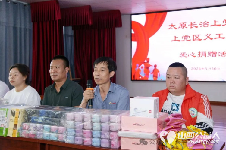 长治市上党区义工协会联合太原市长治上党商会六一慰问上党区特殊教育学校 - 第4张 - 山西公益人 长治市上党区义工协会联合太原市长治上党商会六一慰问上党区特殊教育学校 - 第4张