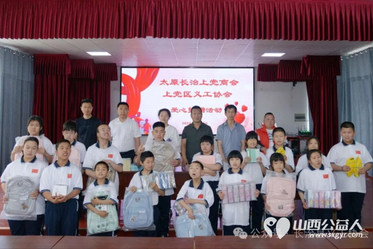 长治市上党区义工协会联合太原市长治上党商会六一慰问上党区特殊教育学校 - 第7张