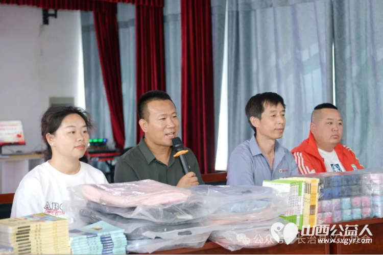 长治市上党区义工协会联合太原市长治上党商会六一慰问上党区特殊教育学校 - 第3张 - 山西公益人 长治市上党区义工协会联合太原市长治上党商会六一慰问上党区特殊教育学校 - 第3张