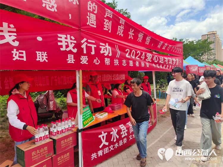文水县爱心帮扶志愿者协会及中志协应急委文水服务队在2024考生高考时服务考生 - 第6张