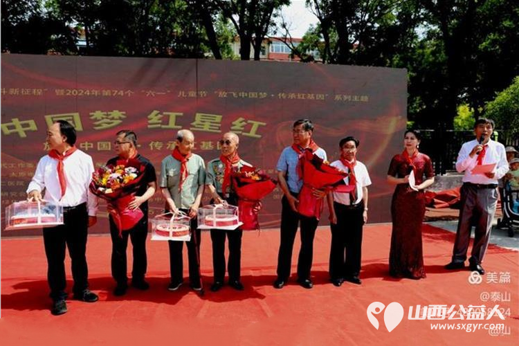 放飞中国梦，传承红基因 山西省城学雷锋志愿服务总团在省军区大院举办庆六一儿童节演出活动 - 第21张