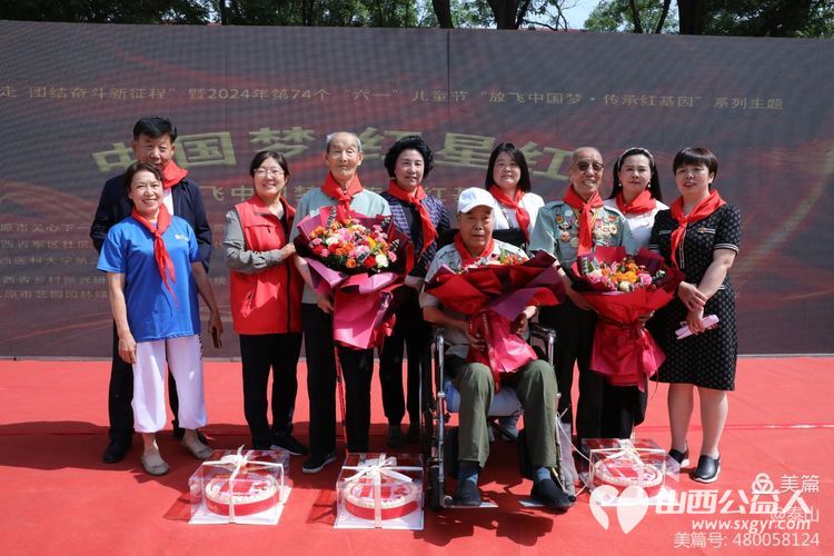 放飞中国梦，传承红基因 山西省城学雷锋志愿服务总团在省军区大院举办庆六一儿童节演出活动 - 第19张