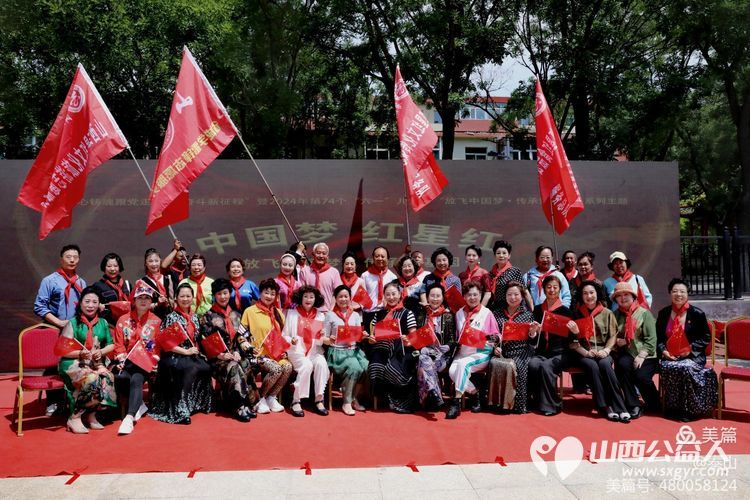 放飞中国梦，传承红基因 山西省城学雷锋志愿服务总团在省军区大院举办庆六一儿童节演出活动 - 第2张