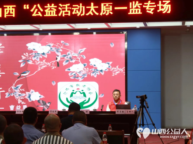 介休市敬老协会曹益勇会长应邀来到“太原一监”举办的“弘扬传统文化 建设德孝山西”公益宣讲活动 - 第2张 - 山西公益人 介休市敬老协会曹益勇会长应邀来到“太原一监”举办的“弘扬传统文化 建设德孝山西”公益宣讲活动 - 第2张