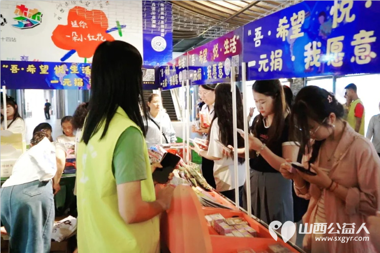 山西省残疾人福利基金会发起，太原吾悦广场、太原美之木特殊儿童中心举办“吾•希望、悦•生活--守护宝藏 筑梦童心” 公益活动 - 第8张