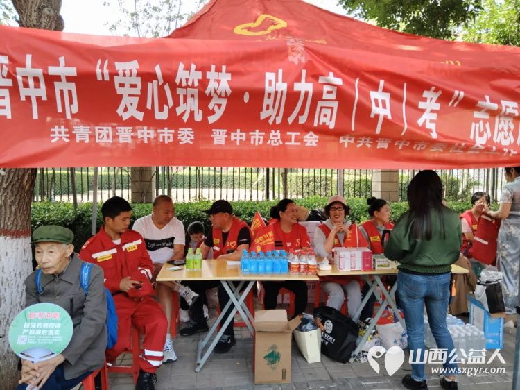 晋中市义工协会组织志愿者参加“2024助力高考”志愿服务活动 - 第2张