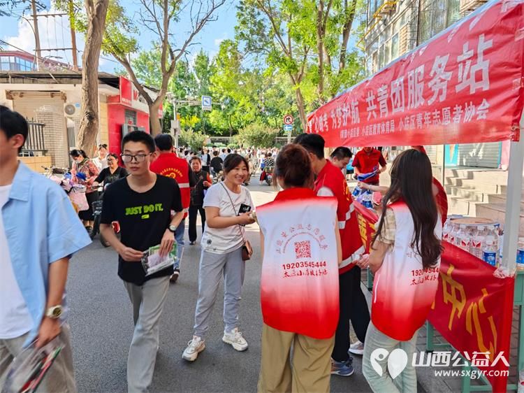 正能量公益志愿服务太原小店联络站组织志愿者参加高考志愿服务 - 第2张
