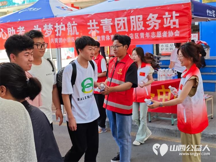 正能量公益志愿服务太原小店联络站组织志愿者参加高考志愿服务 - 第4张